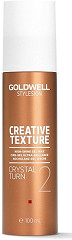  Goldwell Style Sign Crystal Turn 100 ml 