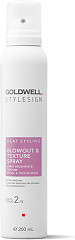 Goldwell Stylesign Heat Styling Blowout & Texture Spray 200 ml