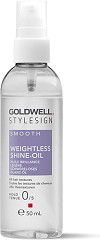 Goldwell Stylesign Smooth Schwereloses Glanz-Öl 50 ml