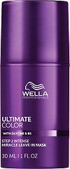 Wella Ultimate Color Miracle Leave-in Mask 30 ml