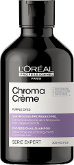  Loreal Chroma Crème Purple Shampoo 300 ml 