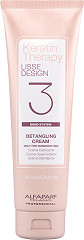  Alfaparf Milano Keratin Therapy Lisse Design Detangling Cream 150 ml 