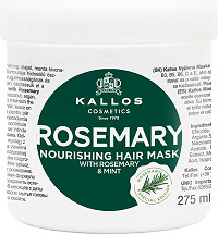 Kallos KJMN Rosemary Nourishing Hair Mask 275 ml
